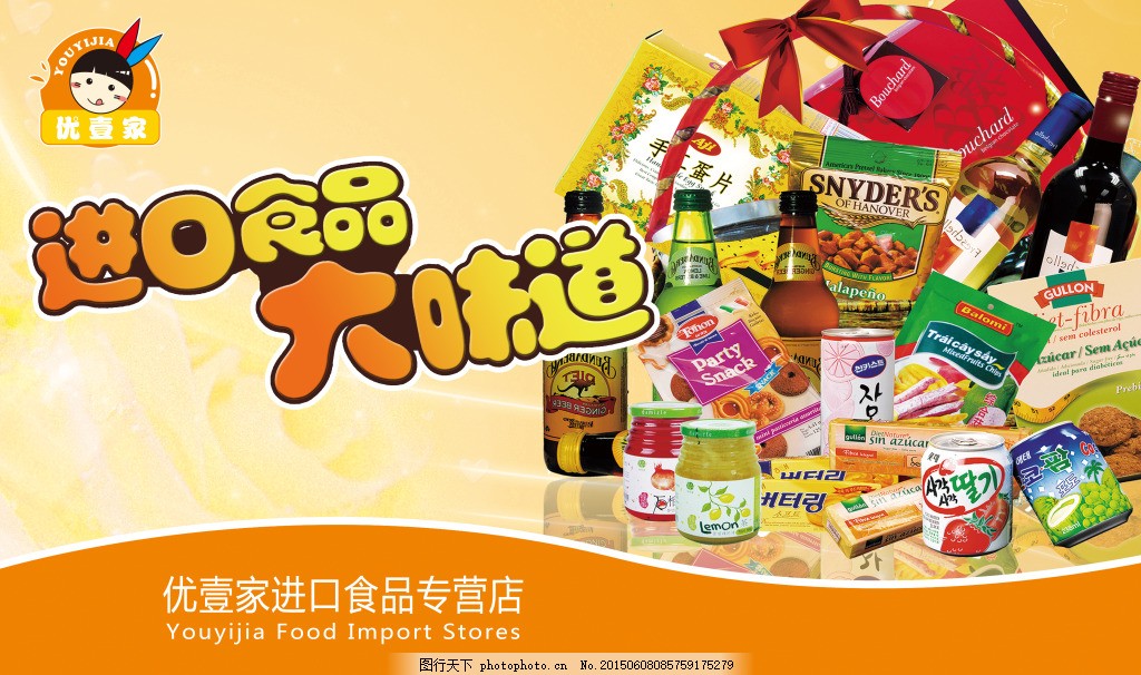 無脊椎海洋珍饈，開啟味蕾環(huán)球之旅